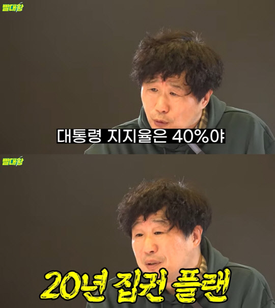 서민 “文대통령, 똥물 튈 자리에 안 가…생색낼 자리엔 귀신같이 빼꼼~”